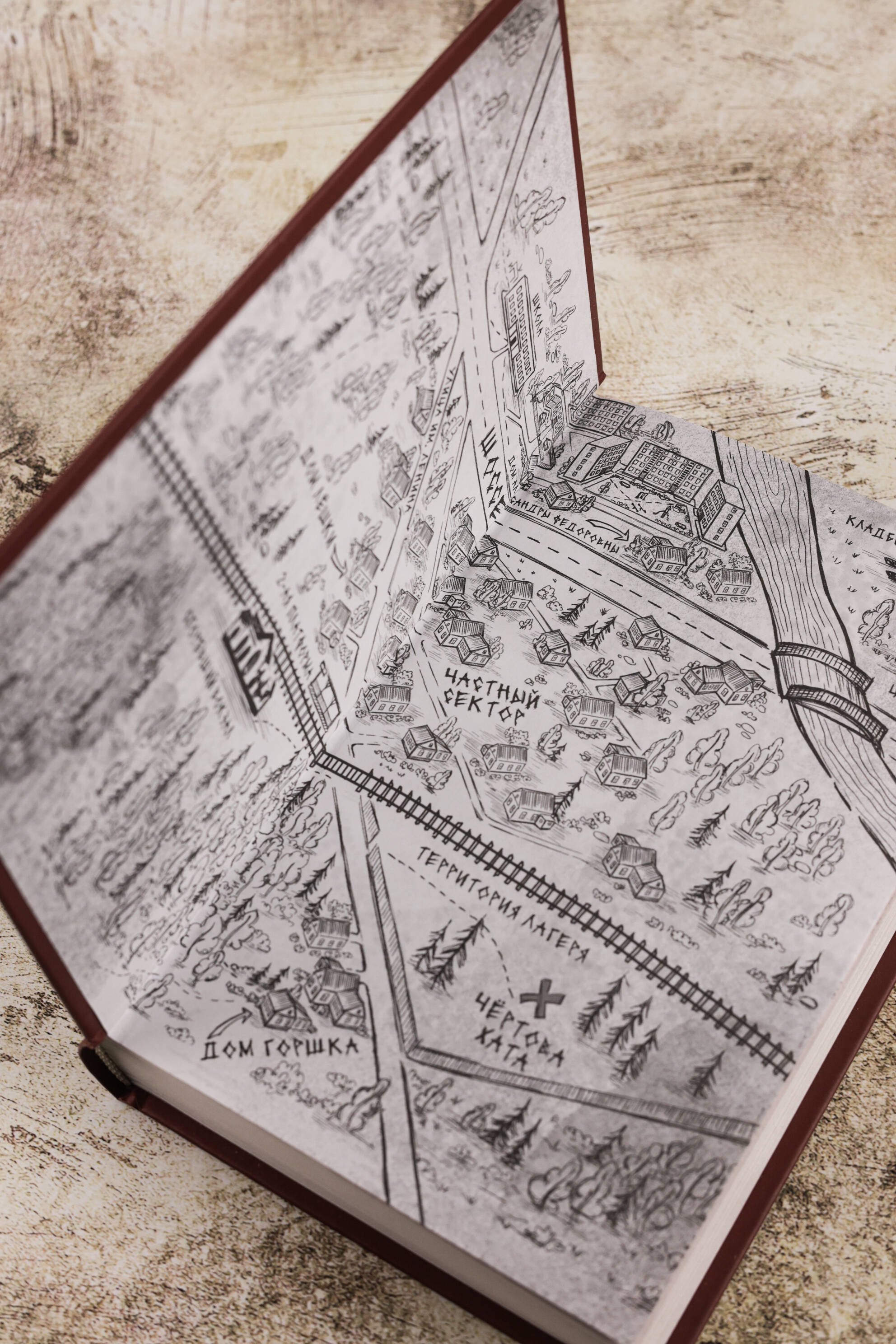 Изображение бумажной книги