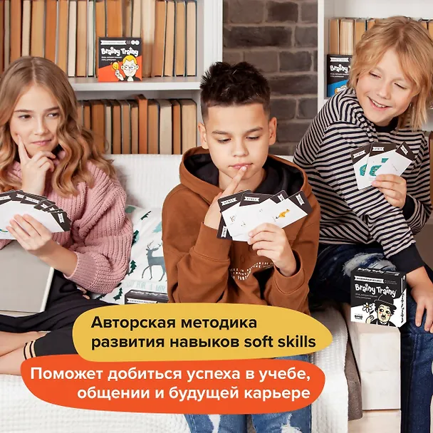 Игра-головоломка BRAINY TRAINY УМ462 Эмоциональный интеллект 365079 — 14