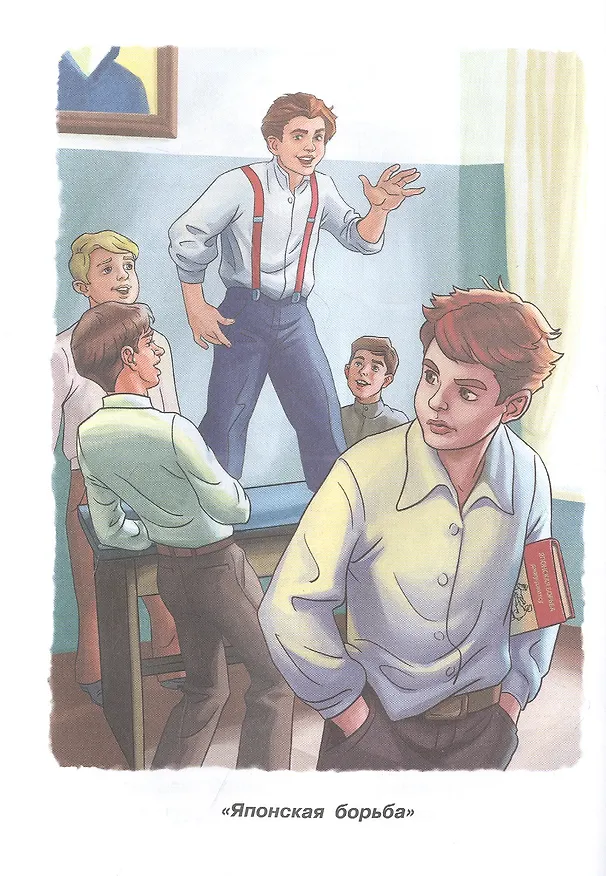 Книга Шалуны и ротозеи (Аркадий Аверченко) — 3