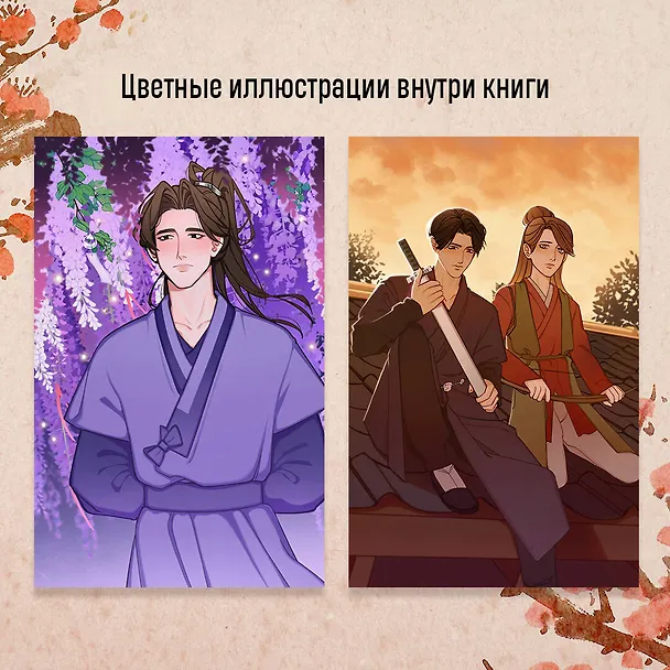 Книга Комплект Портрет многоликого бога (книга+закладка) (Элен Крайдер) — 7
