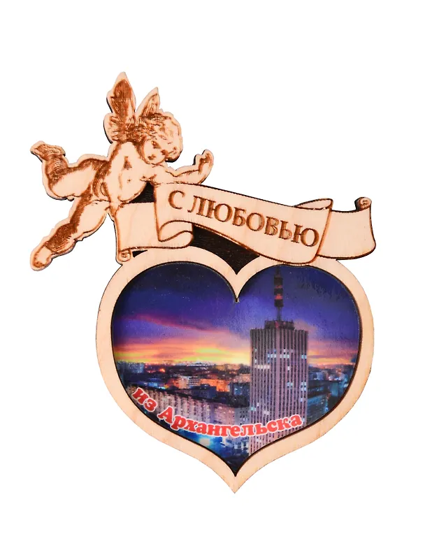 Магнит Архангельск Ангелочек Достопримечательности города вид 1 (7,5 х 7,5 см.) (хдф) 3005730 — 1