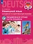 ОГЭ. Немецкий язык. Основной государственный экзамен. Письменная и устная части экзамена. Учебное пособие — 3099738 — 1