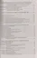 Уголовно-процессуальный кодекс Российской Федерации. Комментарий к последним изменениям — 2943798 — 3