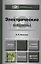 Электрические машины : учебник для бакалавров / 2-е изд. перераб. и доп. — 2418730 — 1