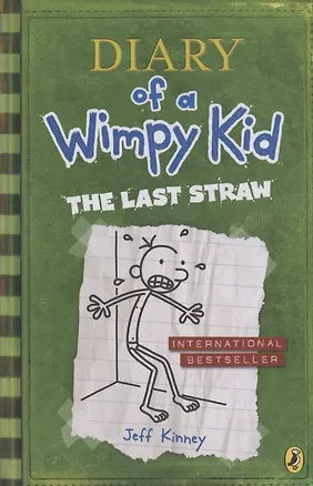 Книга Diary of a Wimpy Kid. The Last Straw (Jeff Kinney, Джефф Кинни)