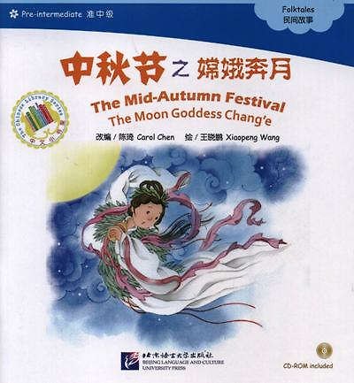 Книга The Mid-Autumn Festival. The Moon Goddess Change. Folktales = Праздник середины осени. Адаптированная книга для чтения (+CD-ROM) (Carol Chen) — 1