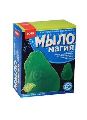 Мыл-014 МылоМагия Зеленая груша (LORI) (набор д/творч.) (5+) 2546146