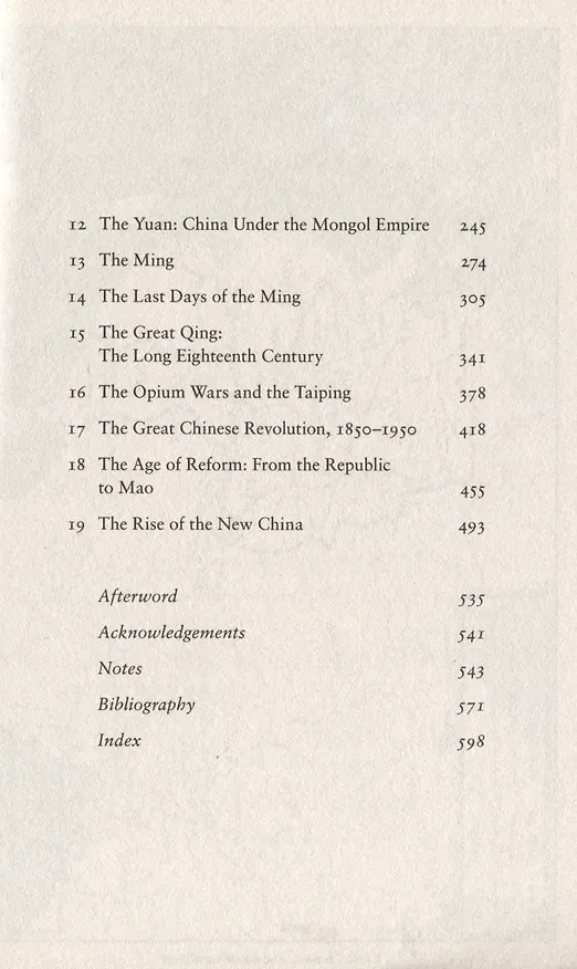 Книга The Story of China. A portrait of a civilisation and its people () — 3