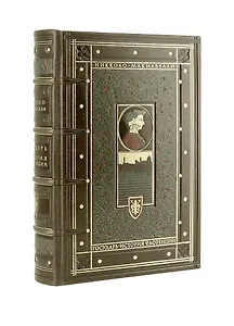 Государь. История Флоренции