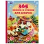 365 сказок и стихов для девочек — 3003131 — 1