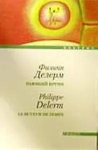 Пьющий время