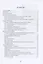 Как играть в Со-Творчество с Творцом. Книга 2. Как на самом деле устроены мир, человек и социум. Взгляд изнутри и снаружи — 2850120 — 2