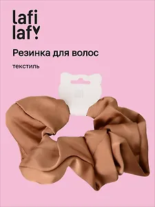Резиночка Коричневая (текстиль) (12-10192025-D87/2) (Lafilaf)