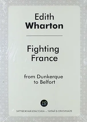 Книга Fighting France: from Dunkerque to Belfort (Эдит Уортон)
