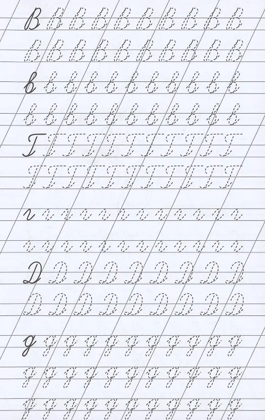 Книга Прописи. Учимся писать красиво () — 3