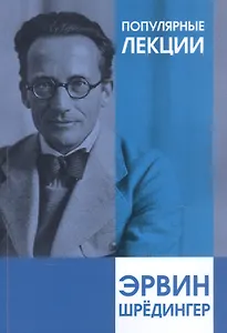 Популярные лекции