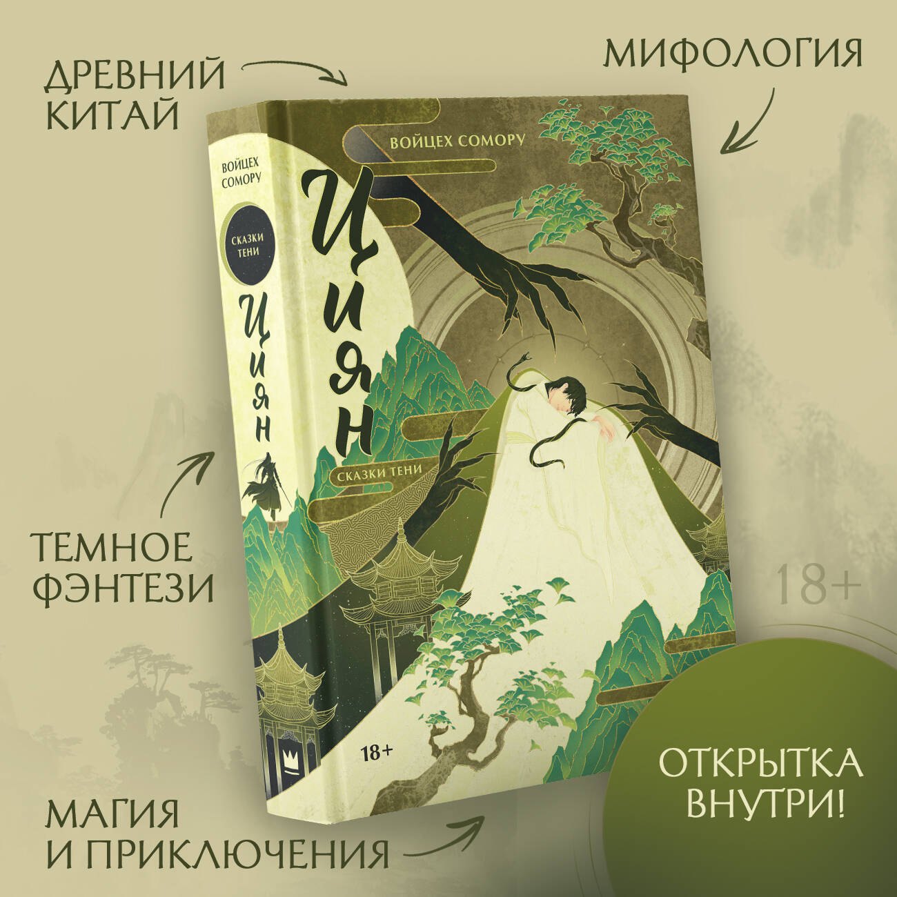 Изображение бумажной книги