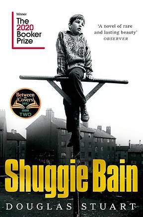 Книга Shuggie Bain (Douglas Stuart) Шагги Бейн (Дуглас Стюарт) /Книги на английском языке (Douglas Stuart)