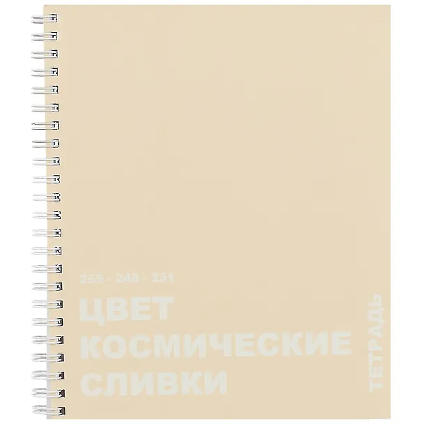 Тетрадь общая «Редкие цвета», 96 листов в клетку, А5, в ассортименте - Listoff 259619 — 3