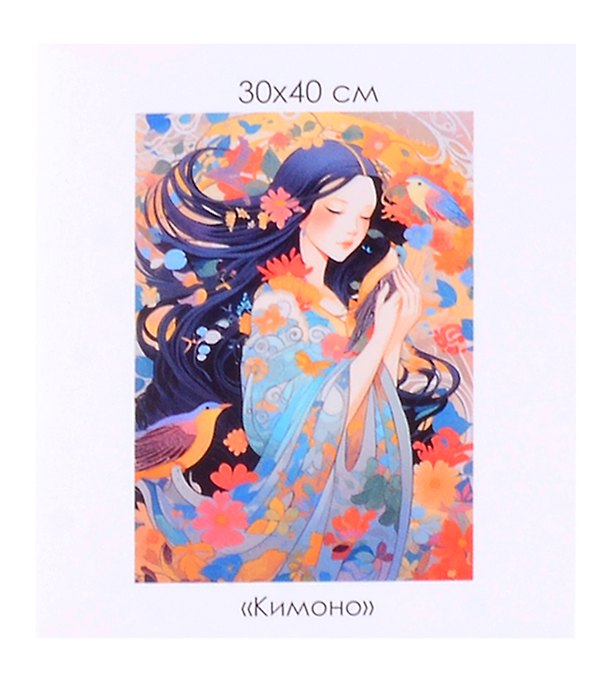 Набор для творчества Origami. Алмазная мозаика на канве «Кимоно», 30 х 40 см 3059107 — 1