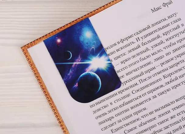 Магнитные закладки «Space. Episode IV», 2 штуки 2518064 — 2
