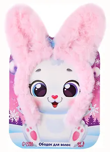 Ободок детский Зайчик розовый (текстиль) (15х20) (7725983)