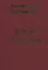 Записки из подполья — 2831280 — 2