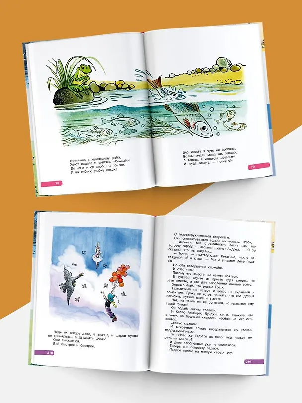 Книга Лучшие сказки, любимые картинки (Владимир Сутеев, Лев Толстой, Шарль Перро) — 8