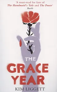 The Grace Year