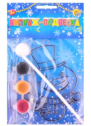 Набор для творчества Витраж Снеговик (игрушка в пакете с ручкой)  В-7338 2878120