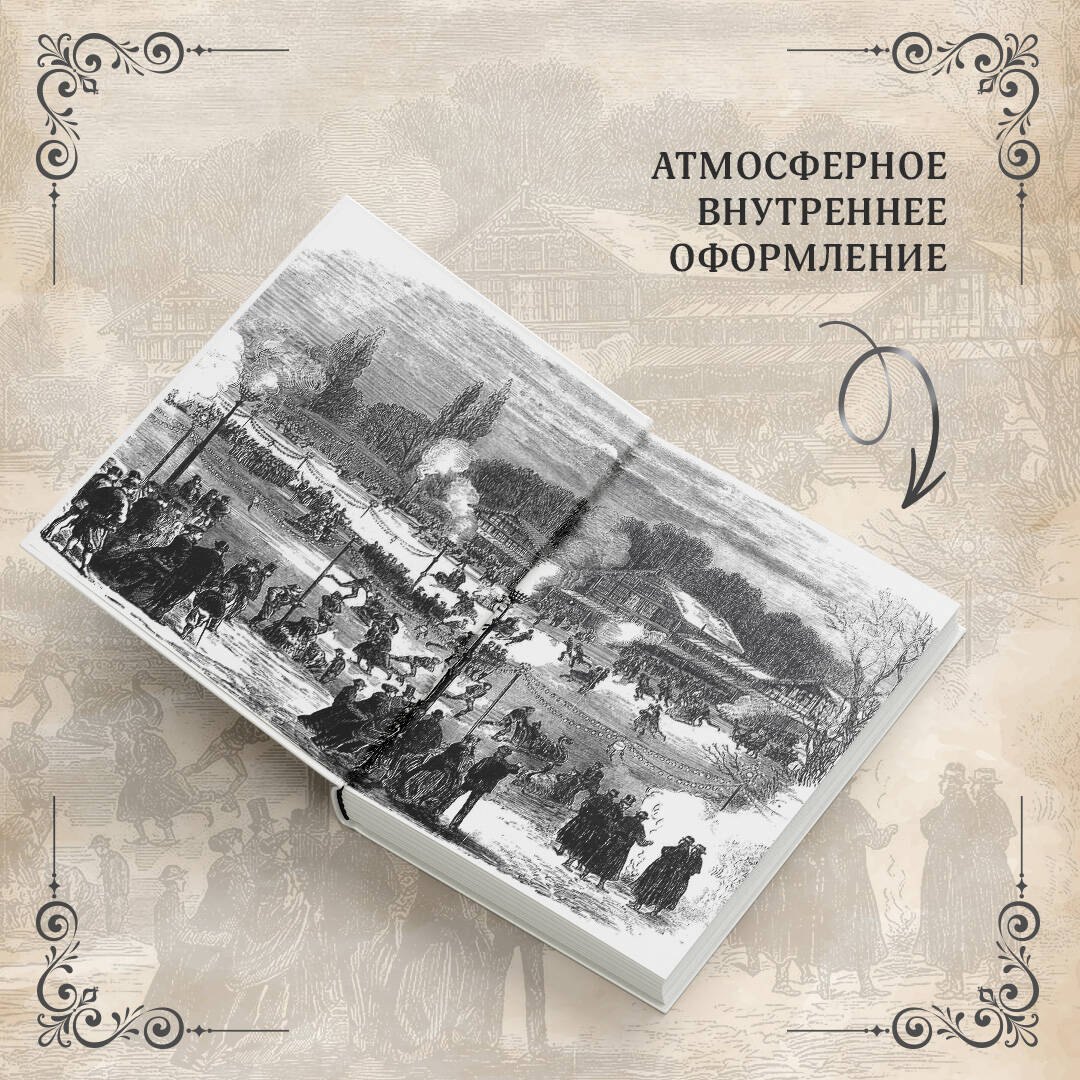 Изображение бумажной книги