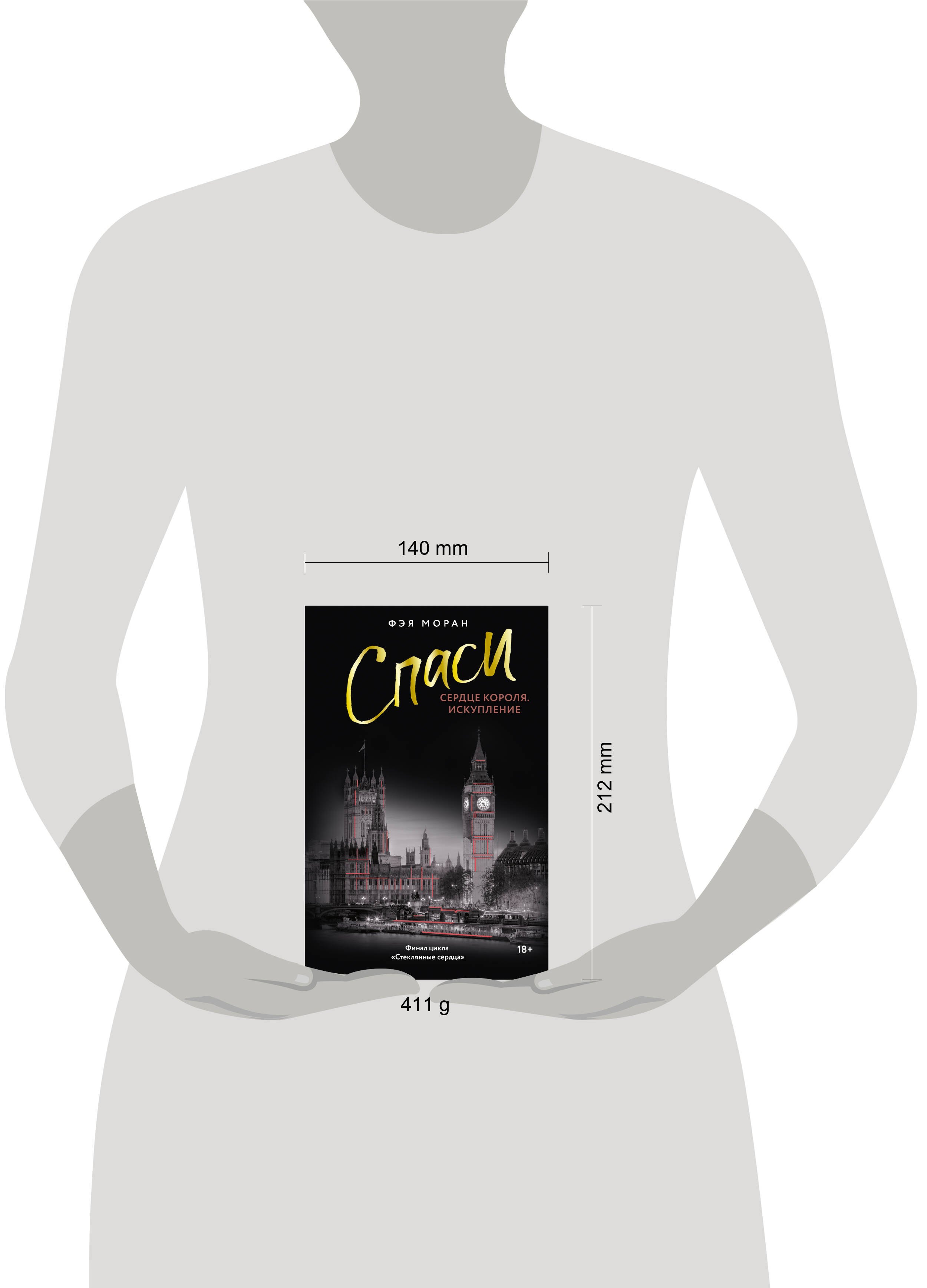 Изображение бумажной книги