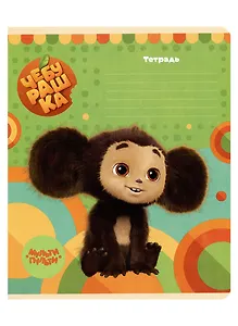 Тетрадь в клетку "Чебурашка", 12 листов, в ассортименте