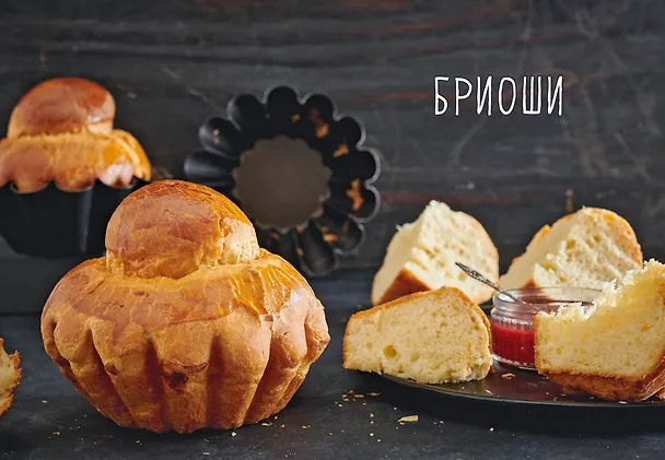 Книга Комплект «Лучшая коллекция пекаря». Сборный комплект из 3-х книг. (Мейке Схалинг) — 12