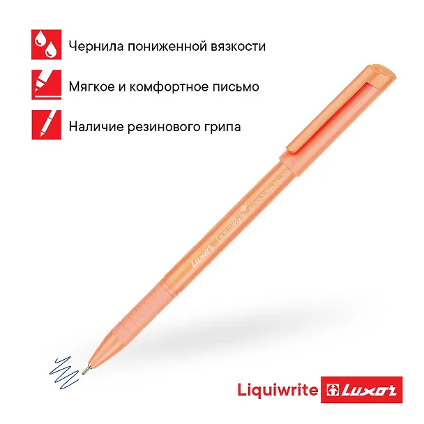 Шариковая ручка синяя 0,7 мм, Liquiwrite, Luxor, в ассортименте 2972305 — 4