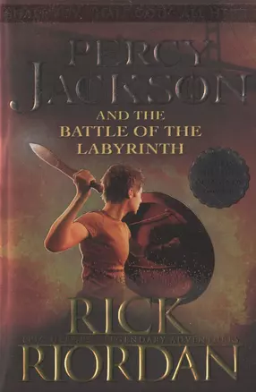 Percy Jackson and the battle of the labyrinth — 2826587 — 1