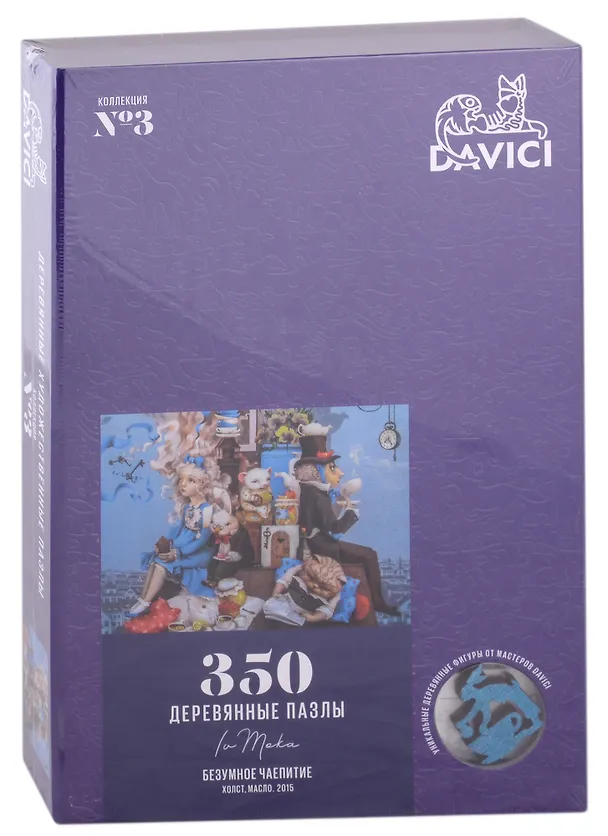 Пазл DaVICI Безумное чаепитие 2874922 — 2