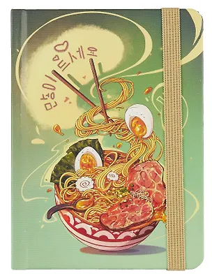 Книга для записей А6 64л тчк. "АППЕТИТНЫЙ РАМЕН" 7БЦ, фикс.резинка 3032667