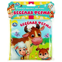 Книжка-пищалка для ванны "Весёлая ферма"