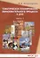 Тематическое планирование образовательного процесса в ДОО. Часть 1 — 2709010 — 1