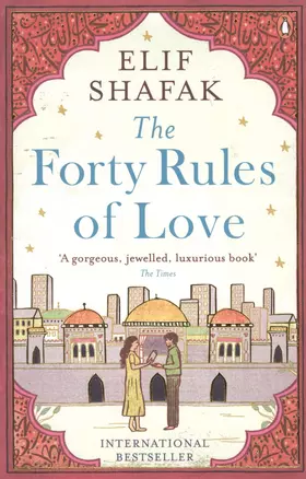 The Forty Rules of Love — 2599604 — 1