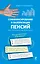 Софинансирование и валоризация пенсий: все, что нужно знать об этом — 2304175 — 1