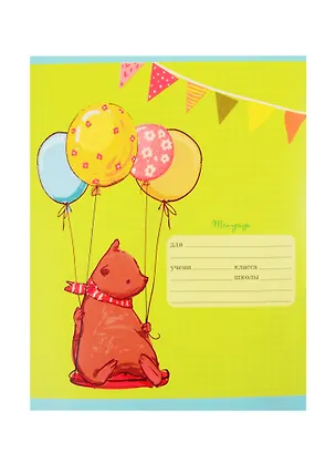 Тетрадь в клетку Unnika, "Праздничные звери", 12 листов, в ассортименте 252249