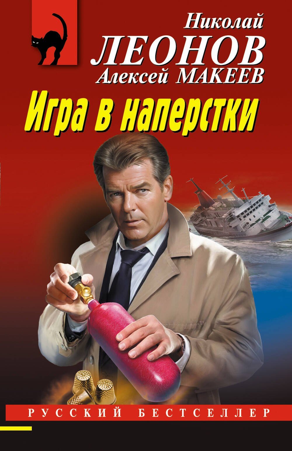 

Игра в наперстки