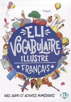 Vocabulaire illustre Francais Avec audio et activites numeriques (на франц. яз.) — 2643031 — 1