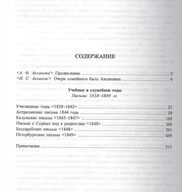 Книга Теория игры на гитаре для чайников (+аудио и видеокурс) (м) Серна () — 2
