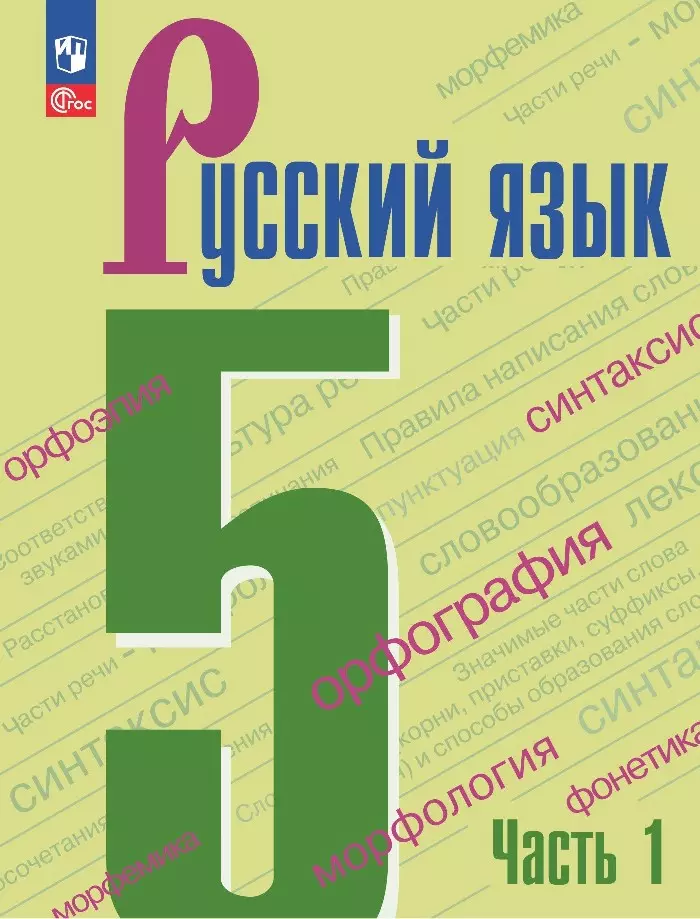 Тесты по русскому языку онлайн | Online Test Pad