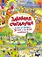 Забавная считалочка: найди на рисунках 5 кошек и еще 420 изображений — 3055450 — 1