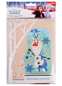 Набор для творчества Роспись по дереву LORI Игрушка-сувенир Disney. Холодное сердце-2 Олаф Фнд-004