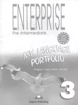 Enterprise 3. My Language Portfolio. Pre-Intermediate. Языковой портфель — 2382443 — 1